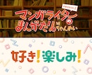 シンプル〜ポップまで！タイトルロゴ作ります 同人活動・イベント・販促キャンペーンで活躍する目を引くロゴ イメージ8