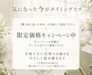 限定価格|仕事の悩みを1つ タロットで読みますます 今知りたい仕事・転職・副業・職場の悩みを24時間以内に回答 イメージ10