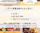 チラシ作成承ります シンプルなデザインからカラフルなデザインまで対応いたします。 イメージ1