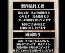 両面彫り木札　お名前お好きなことば入ります 裏返しが気にならない両面彫り　木札新しくしてみませんか イメージ9