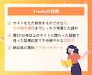 信頼アップ⤴を叶える静的ホームページを制作します 公開後もカバー！パソコンが苦手な方も安心の超丁寧サポート イメージ2