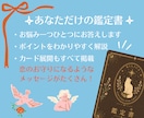 恋の処方箋｜お二人が出会った意味・運命を届けます 【鑑定書付】お好きな質問を5つ！多彩なカードで読み解きます イメージ3