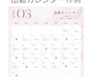 女性向け★リットリンクを作成代行します LINEや日記等へ誘導できるリットリンクの作成 イメージ6