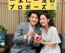 ホテルサプライズ！ホテルマンがお手伝いします 現役ホテルマンが貴方のホテルサプライズをバックアップします！ イメージ2
