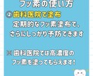 歯科Instagram投稿10枚セット作成します 清潔感のある色味と親しみやすいデザイン！SNS投稿で信頼感 イメージ7