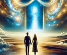 ツインレイ鑑定★魂の出会いの意味をお伝えします 占星術とタロットで読み解くお相手との魂のご縁の本質と課題 イメージ1