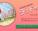 広告バナー　低価格で承ります 見やすい、目を引くデザインをモットーに！ イメージ1