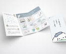 成果につなげる設計型パンフレットを制作します 情報整理から構成までトータル設計 イメージ7