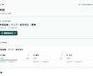 Next.js小規模Webアプリを開発します 認証・DB・管理画面から本番公開まで対応 イメージ3