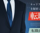 行動につなげるデザインを作成します デザインは見た目じゃない！！行動につなげるデザインを！！ イメージ4
