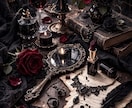 魔術の術式で二人のエネルギーを再構築します 停滞した愛に白魔術の光を◆片想いを終わらせる御縁結び イメージ9