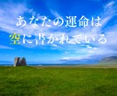 モヤモヤ解消ヒーリング：不安なお気持ちを軽くします ネガティブな感情や心の中に溜まったものをお聞かせください。 イメージ4