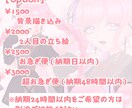 表情差分付きの立ち絵描きます ネット活動者様、個人利用大歓迎！ イメージ4