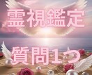 あなたが抱えているお悩みに霊視で丁寧に向き合います あなたの心に寄り添い、前に進むためのアドバイスをお届けします イメージ1