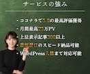 まとめてお得！SEO特化で10記事執筆します 月間25万PV！画像・入稿込みプランだから丸投げOK！※1 イメージ3