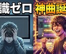 作詞作曲から5種の楽器演奏までプロデュースします 言葉、旋律、一音の響きまで。一人の感性が紡ぎ出す世界観。 イメージ1