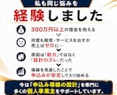 プロフ・固定ポスト・ＬＰ導線を徹底診断します 毎日発信しても申込ゼロ…売れる集客導線構築へプロが徹底診断！ イメージ7