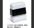 オリジナルの領収書用住所印お作り致します スタンプ オーダー オリジナル 作成 シャチハタタイプ イメージ2