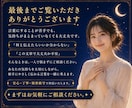 相手に伝わる！LINE・メール文章を作成します 恋愛・謝罪・営業の文章作成します イメージ7