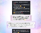 ワンコインで！手相であなたの仕事の強みを見つけます 仕事の強みとワンポイントアドバイスを付けた鑑定書を送ります！ イメージ3