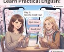 実践チャット英会話レッスンします 中学英文法を修了した方向けです イメージ1
