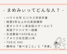 小中学生対象！マンツーマン英語レッスンします ☆TOEIC940の私がお子さまに英語の楽しさを教えます☆ イメージ8