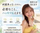 あなたの恋愛の盲点、元保育士が見抜きます 共感力と洞察力で、あなたも気づかない本音を言語化します イメージ2