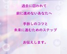 辛い心、解放しましょう。人生は一瞬で変えられます 優しく寄り添いありのままのあなたを温かく受け止めます。 イメージ9