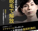 即日可能で安心低価格！ステキなバナー制作致します SNSで使用できるバナーやヘッダーを低価格で作成します！ イメージ4