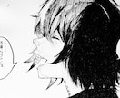 イラスト、模写、オリキャラ創作してます 二次創作イラストや、漫画などの模写、オリキャラ創作をひます イメージ4
