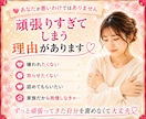 毒親・過干渉・親子関係のお悩みを優しくお聞きします 毒親育ち/過干渉/愛着障害/親子関係/教育虐待/機能不全家族 イメージ5