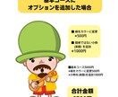 ポップで目を引くキャラクターを描きます アイコン、グッズ、動画イラスト等、用途に応じたイラスト制作 イメージ3