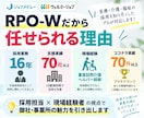 ジョブメドレー・ウェルミージョブの求人改善します 医療・介護・福祉に特化！求人原稿＋スカウト文で応募獲得を支援 イメージ5
