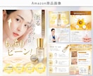 実績600件超！Amazon・楽天商品画像作ります 丸投げ依頼もOK！女性目線で売れる構成/EC画像を制作 イメージ9