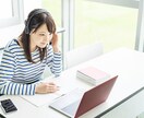 オンライン家庭教師をします 小中学生にオンラインで学習指導をします イメージ2