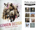 本格的な合成、フォトレタッチ承ります 画像合成、画像作成、レタッチなど イメージ4