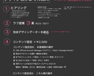 LINE Rich Menu デザイン作成します おしゃれな LINE Rich Menu イメージ3