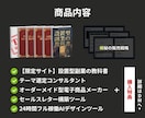 ココナラ初心者でも【稼げる仕組み】を全て教えます コンサルAI付き｜noteに挫折した主婦におすすめの在宅副業 イメージ8