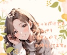 1分でもお試ししてね。あなたのお話待ってます ちょっとおしゃべりしませんか？ イメージ1