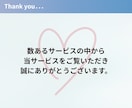 選ばれる美容資料｜図解スライド制作します プレゼン資料や提案書もお任せください！10枚5,000円~ イメージ10