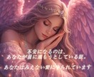 あなたの魅力や使命をお伝えします ー運命が動き出す！あなたに訪れる開花の展開ー イメージ2
