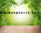 ふたりの心が触れあう相性鑑定をします ☀ 見えない想いの距離をやさしく照らします ☀ イメージ5