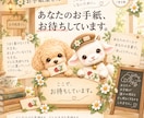 あなたの言葉、お手紙として受け止めます あなたの気持ちを、この世界で一人だけにしないために。 イメージ5