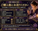 即日対応　最短１０分　二者択一鑑定します 2つの選択肢どちらが良いか？今のあなたに合う方を視ます イメージ2