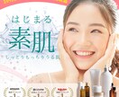 魅力的なファーストビュー制作いたします FVに特化したデザインをご提供致します。 イメージ3
