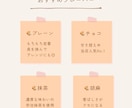 やさしい世界観を大切に、SNS画像を制作します 見やすく、丁寧に、想いが伝わるデザインを制作します イメージ3