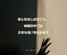 人間関係に疲れた方。なんでもご相談にのります これからの人生を好転させたい方へ！ イメージ4