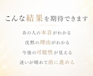 即日霊視✨返信が来ないあの人の本音を深く霊視します 沈黙の理由を明らかにし、迷わず恋の一歩を踏み出すために イメージ2