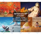 キャラ＋背景、スチル、オリジナルキャラなど描きます YouTube動画、MV、配信、小説、朗読、SNS等に★ イメージ2