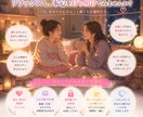 相手の気持ちがわからない複雑恋愛のお悩みを伺います 誰にも話せない恋だからこそ安心して話せる秘密の相談先 イメージ4